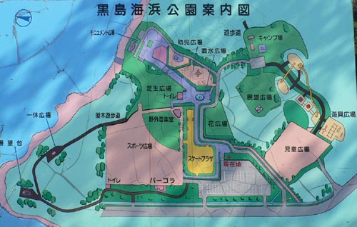 黒島海浜公園