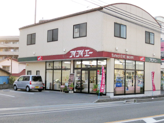 めがね・補聴器　アイアイエー　鴨川店