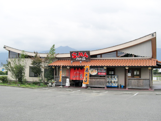 九州筑豊ラーメン　山小屋　伊予西条店