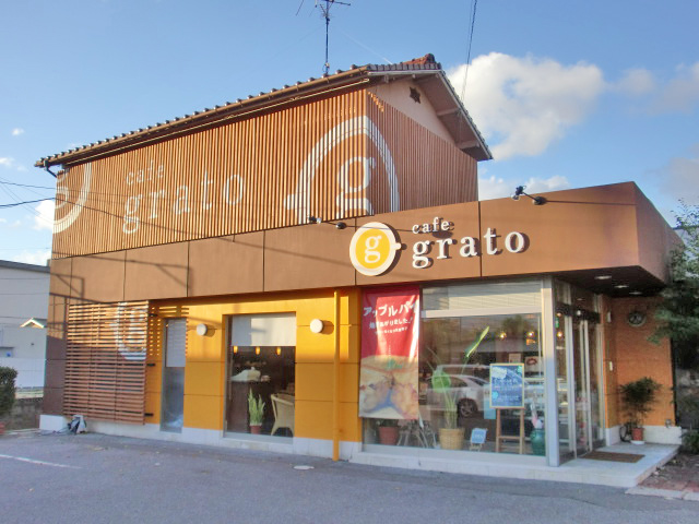 cafe grate　（カフェ　グラート）