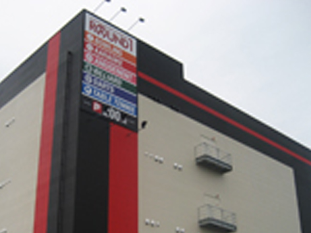 ラウンドワン　松山店