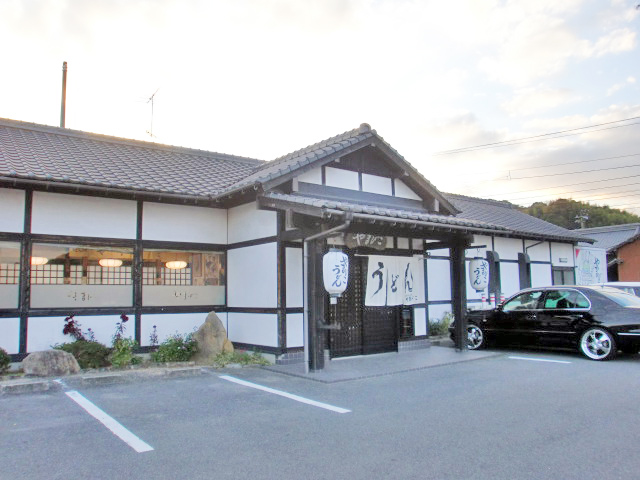 やまびこうどん　玉川店