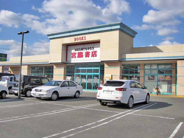 宮脇書店　大洲店