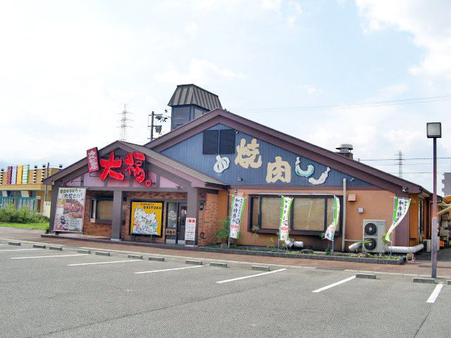 カルビ屋大福　伊予西条店