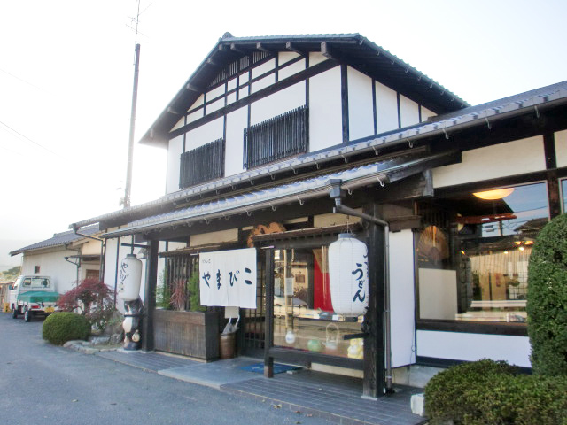 やまびこうどん　本店