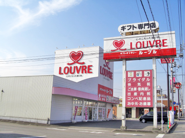 ギフト専門店　ルーブル　新居浜店