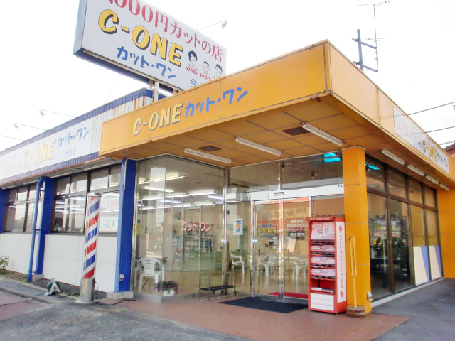 Ｃ－ＯＮＥ　今治店