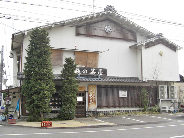 萩の茶屋