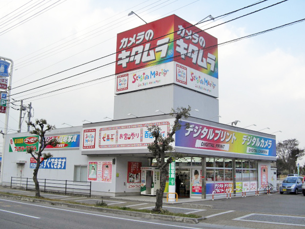 こども写真館　スタジオマリオ　新居浜店