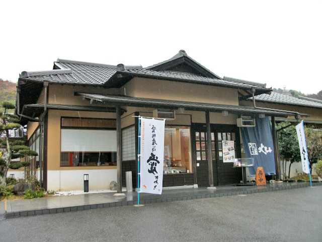 うどん茶屋北斗　砥部店