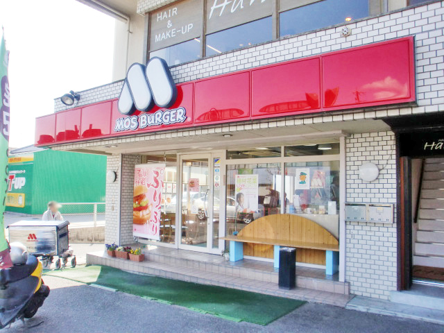 モスバーガー　松山フライブルク通り店