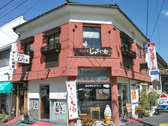 パティスリー　ジュテーム　宇和島店