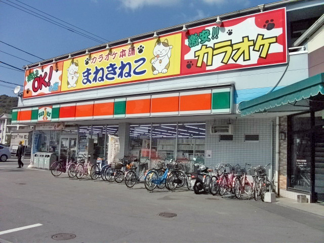 カラオケ本舗　まねきねこ　宇和島店