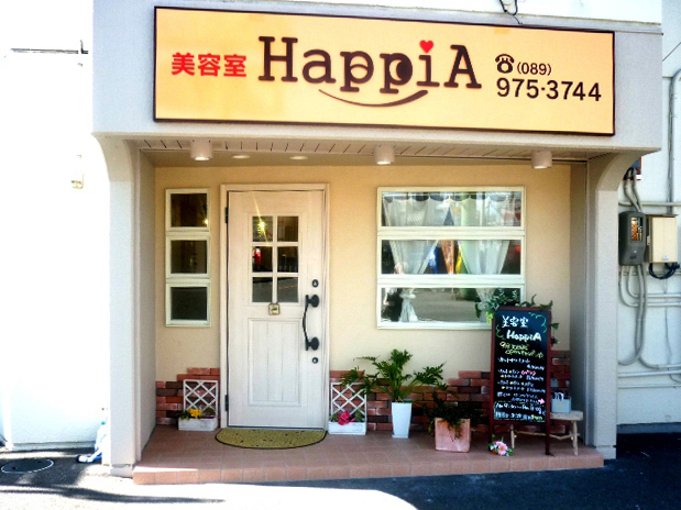 美容室　ＨａｐｐｉＡ