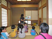 宇和島市立簡野道明記念吉田町図書館