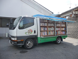 久万高原町立図書館