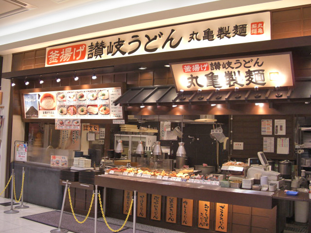 丸亀製麺　イオンモール新居浜店