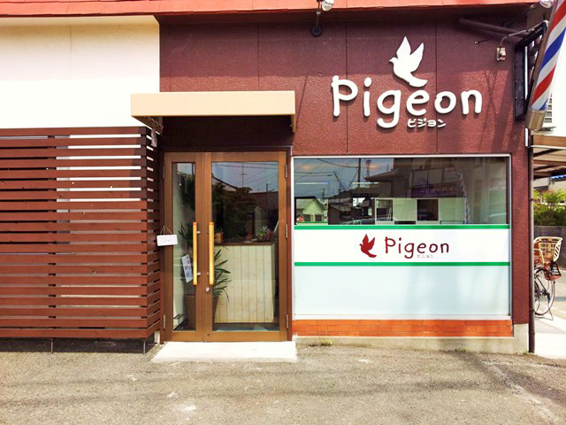 Ｐｉｇｅｏｎ(ピジョン）