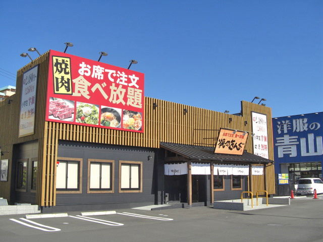 焼肉きんぐ　松山衣山店