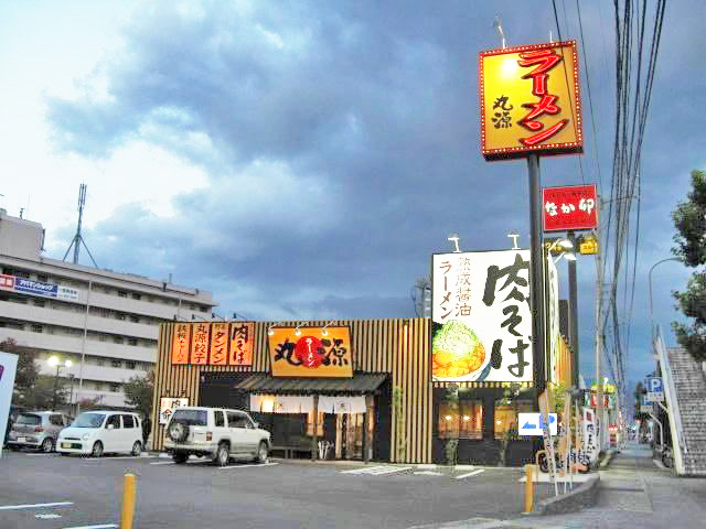 丸源ラーメン　松山インター店