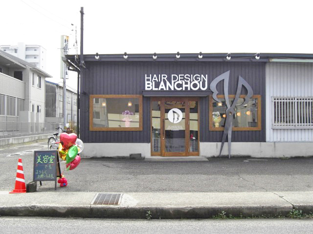 ＨＡＩＲ　ＤＥＳＩＧＮ　ＢＬＡＮＣＨＯＵ