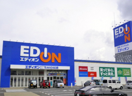 エディオン　エミフルＭＡＳＡＫＩ店