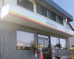 Imabari　International　Preschool