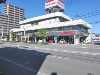 愛媛日産自動車　宮西店