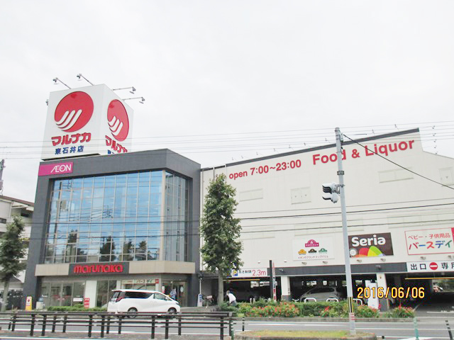 マルナカ　東石井店