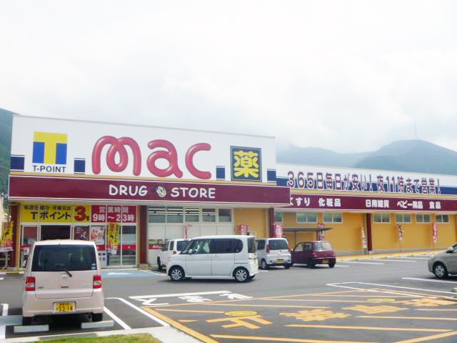 ドラッグストアｍａｃ　土居店