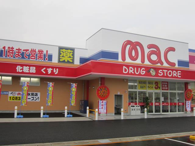 ドラッグストアｍａｃ　氷見店