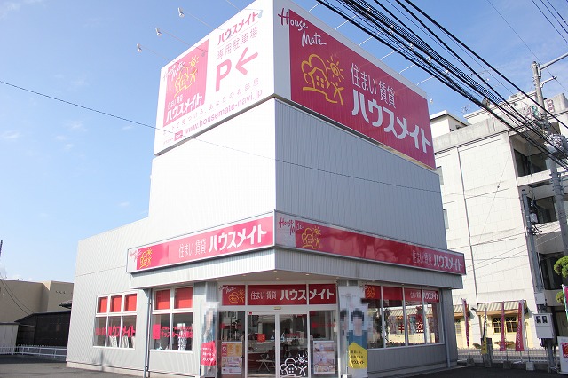 株式会社ハウスメイトショップ　松山城南店