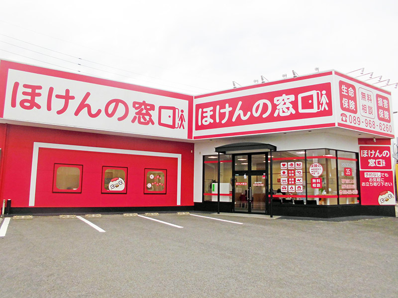 ほけんの窓口　松山余戸店