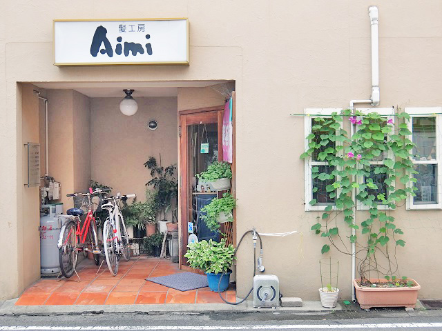 髪工房　Aimi