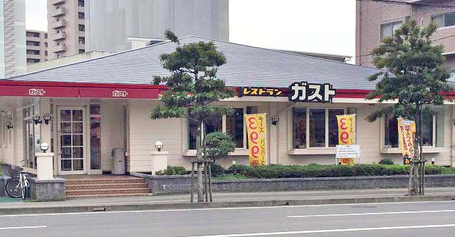 ガスト　松山本町店