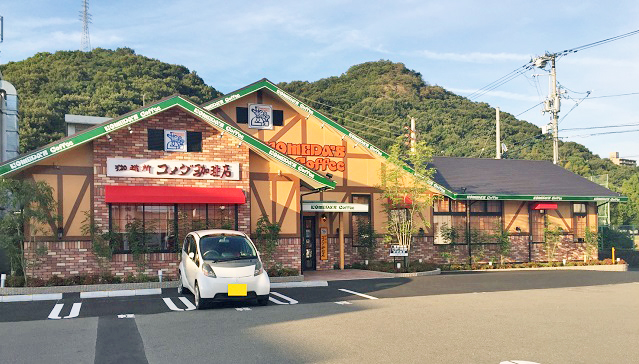 コメダ珈琲店　松山道後店