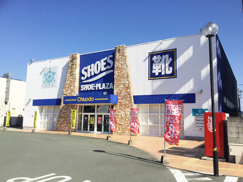 シュープラザ宇和島店