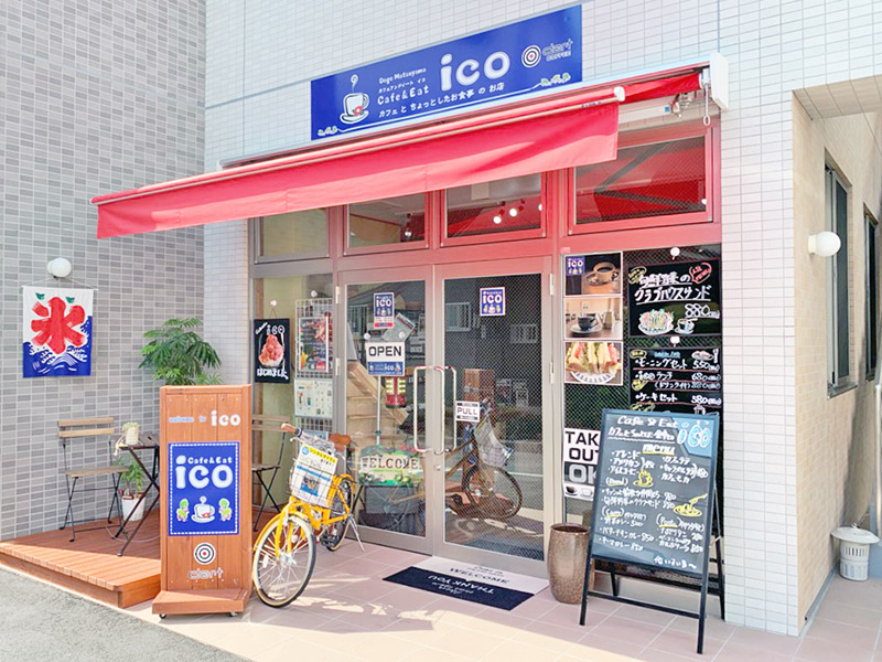 Cafe&Eat ico