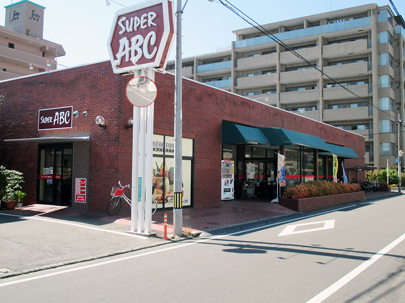 スーパーＡＢＣ　道後南店