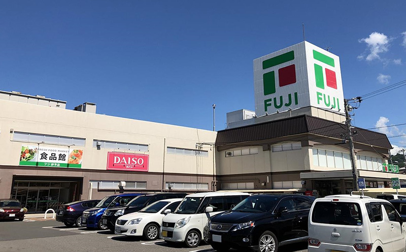 フジ伊予店