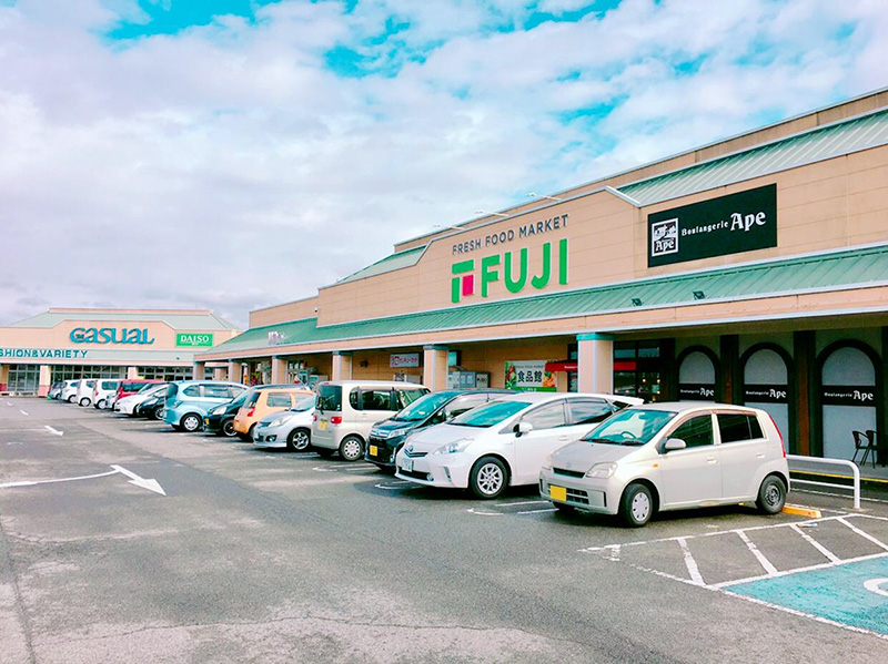 フジ垣生店