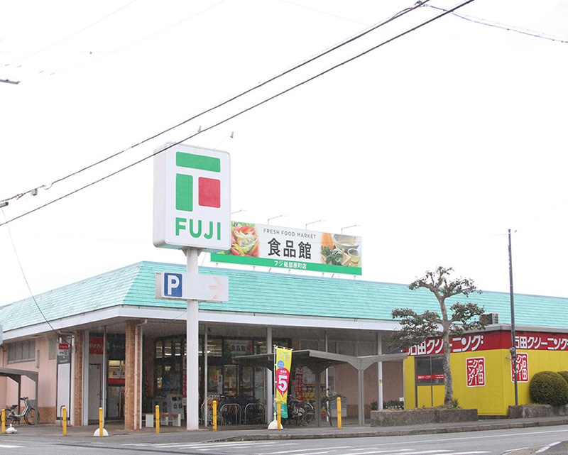 フジ砥部原町店