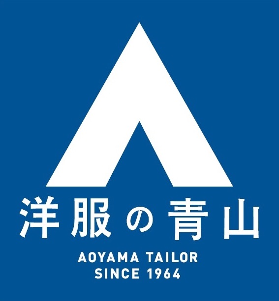 洋服の青山　東予丹原店