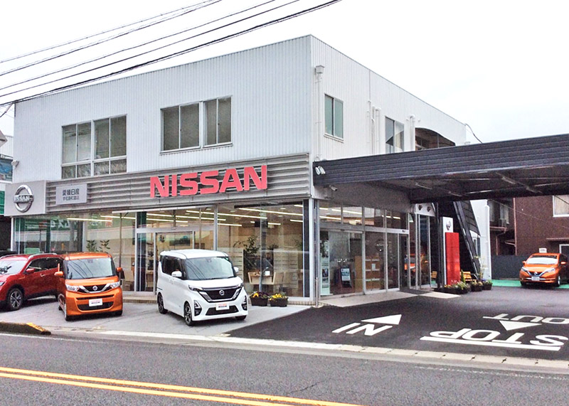 愛媛日産自動車　宇和島和霊店