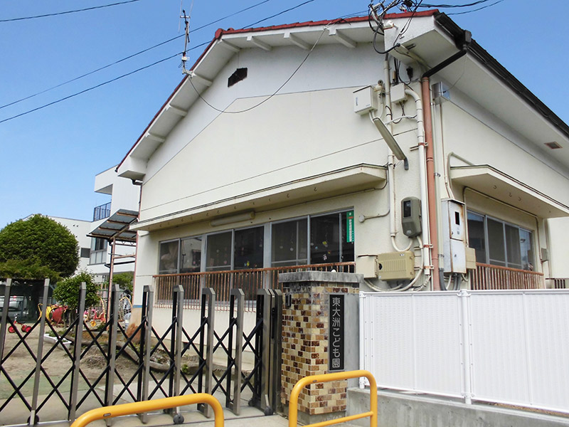 公立　東大洲こども園