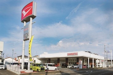 愛媛ダイハツ販売株式会社　今治店