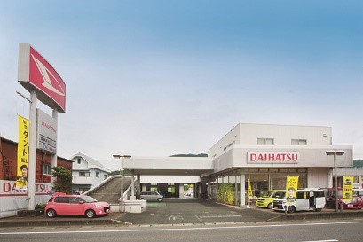 愛媛ダイハツ販売株式会社　大洲店