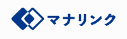 オンライン家庭教師マナリンク