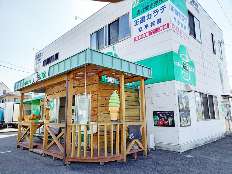 ｅｎｄｏｕ　元気ＢＡＲ　はなみずき通り店