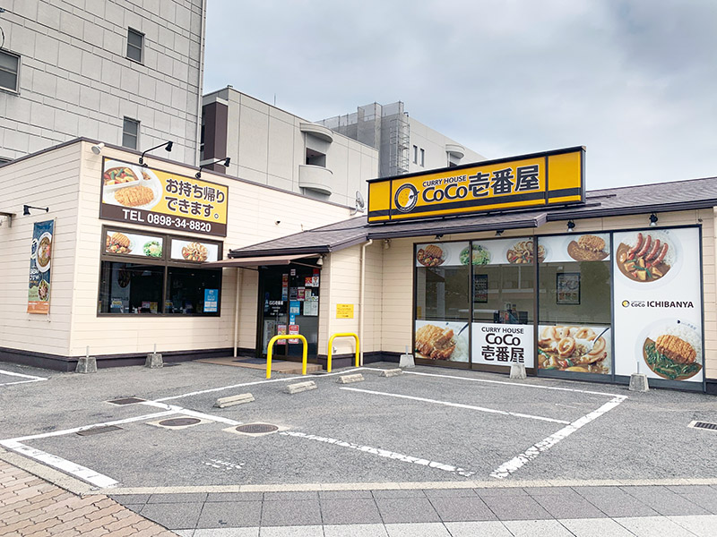 カレーハウス　ＣＯＣＯ壱番屋　今治日吉店